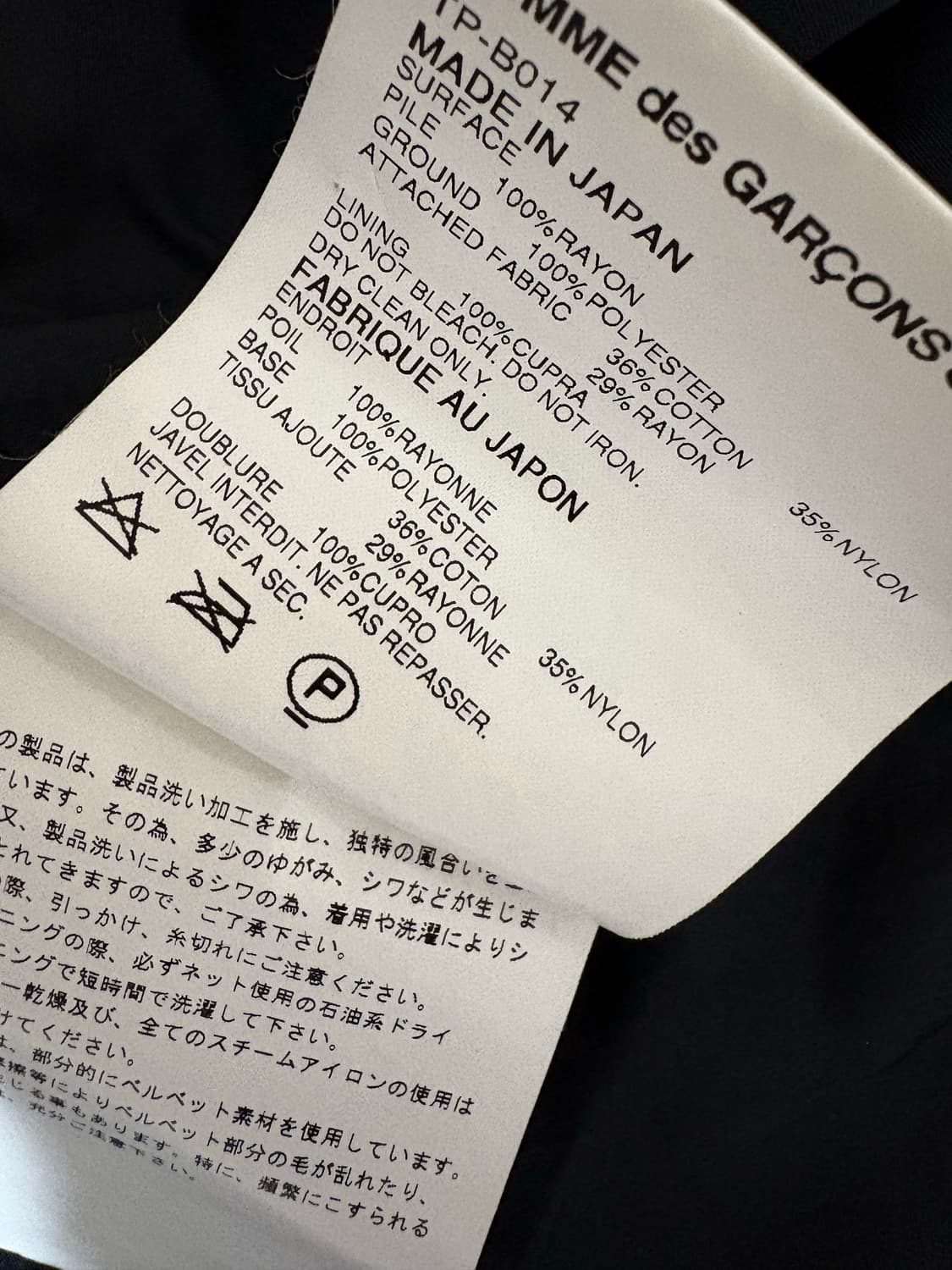 Comme des Garçons tricot jacket 2005 상품이미지9