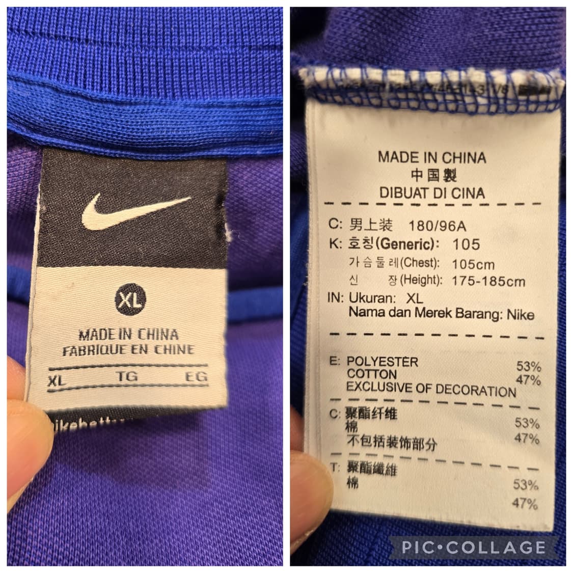 나이키 12~13년 맨체스터 유나이티드 어센틱 트랙탑 져지 105 상품이미지8