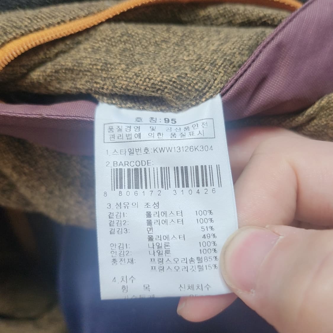 [95] K2 여성 덕다운 패딩 점퍼 상품이미지4