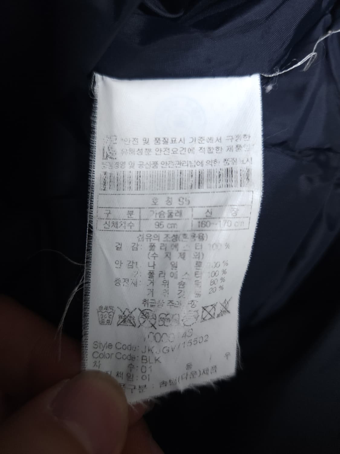 코오롱 고어텍스 구스다운 패딩점퍼, M 상품이미지6