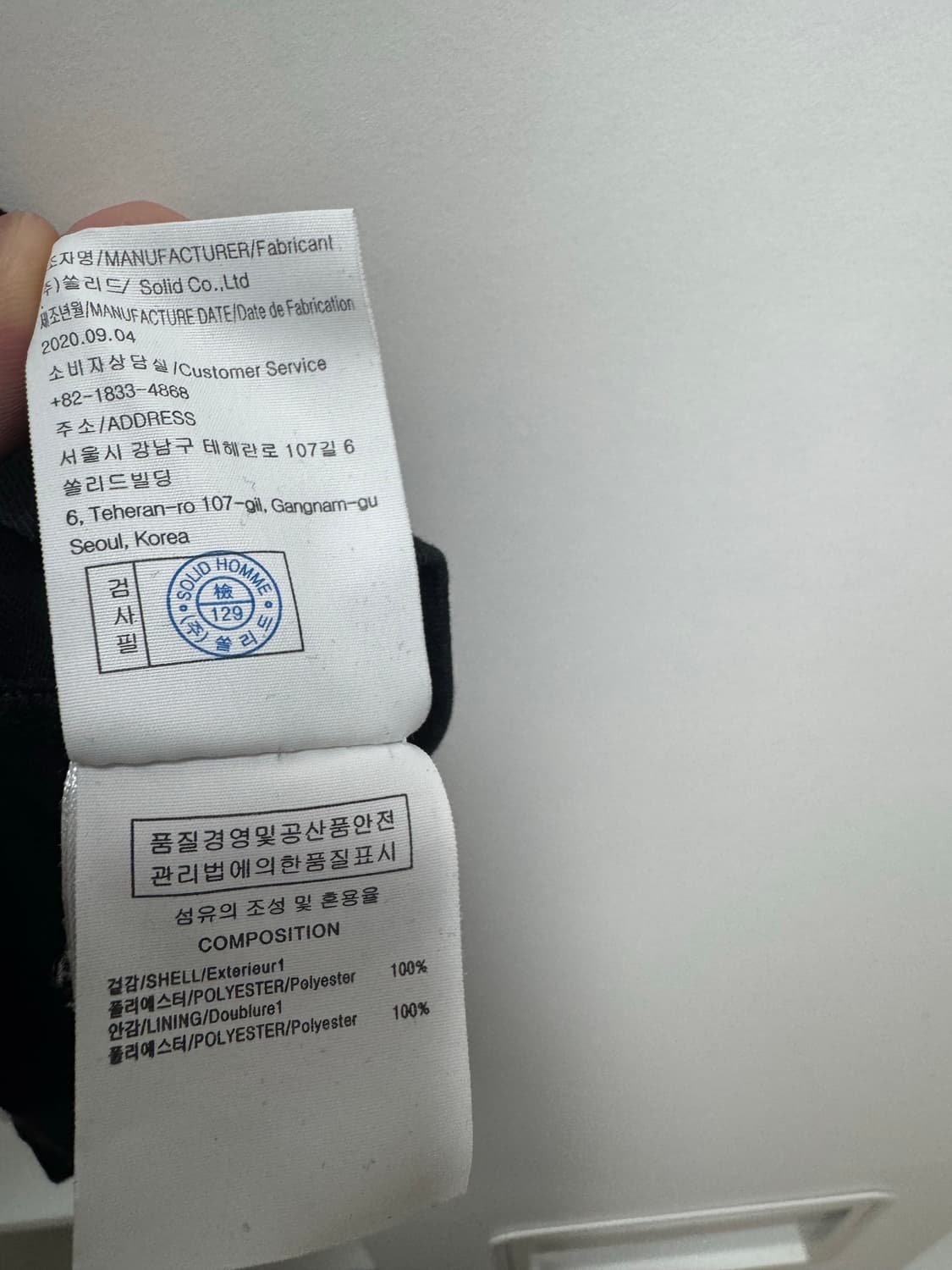 우영미 파리 플라워 반팔티 105 상품이미지6