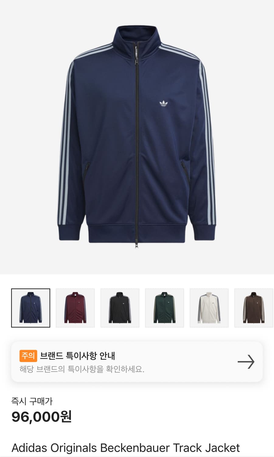 아디다스 져지 나이트 인디고 1일 대여 받아요 상품이미지1