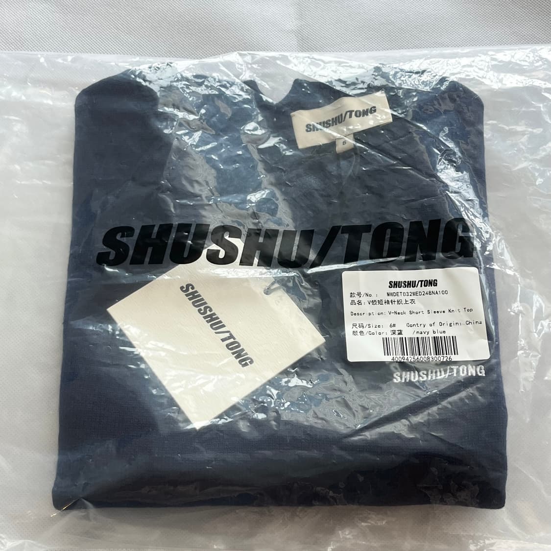 [6]슈슈통 25fw 숏 슬리브 반팔 니트/네이비 상품이미지5