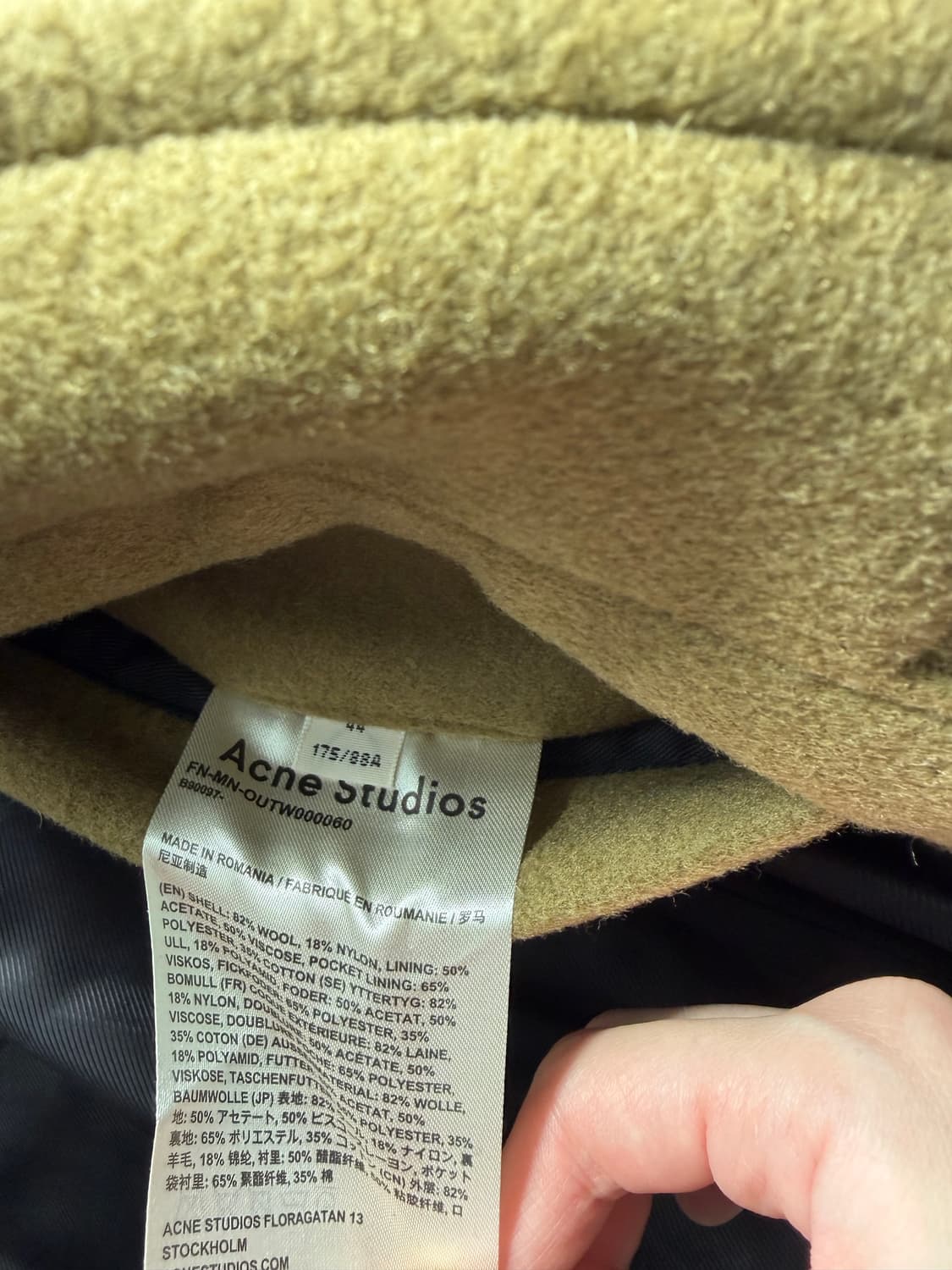 아크네 스튜디오 울 자켓 블루종 상품이미지5