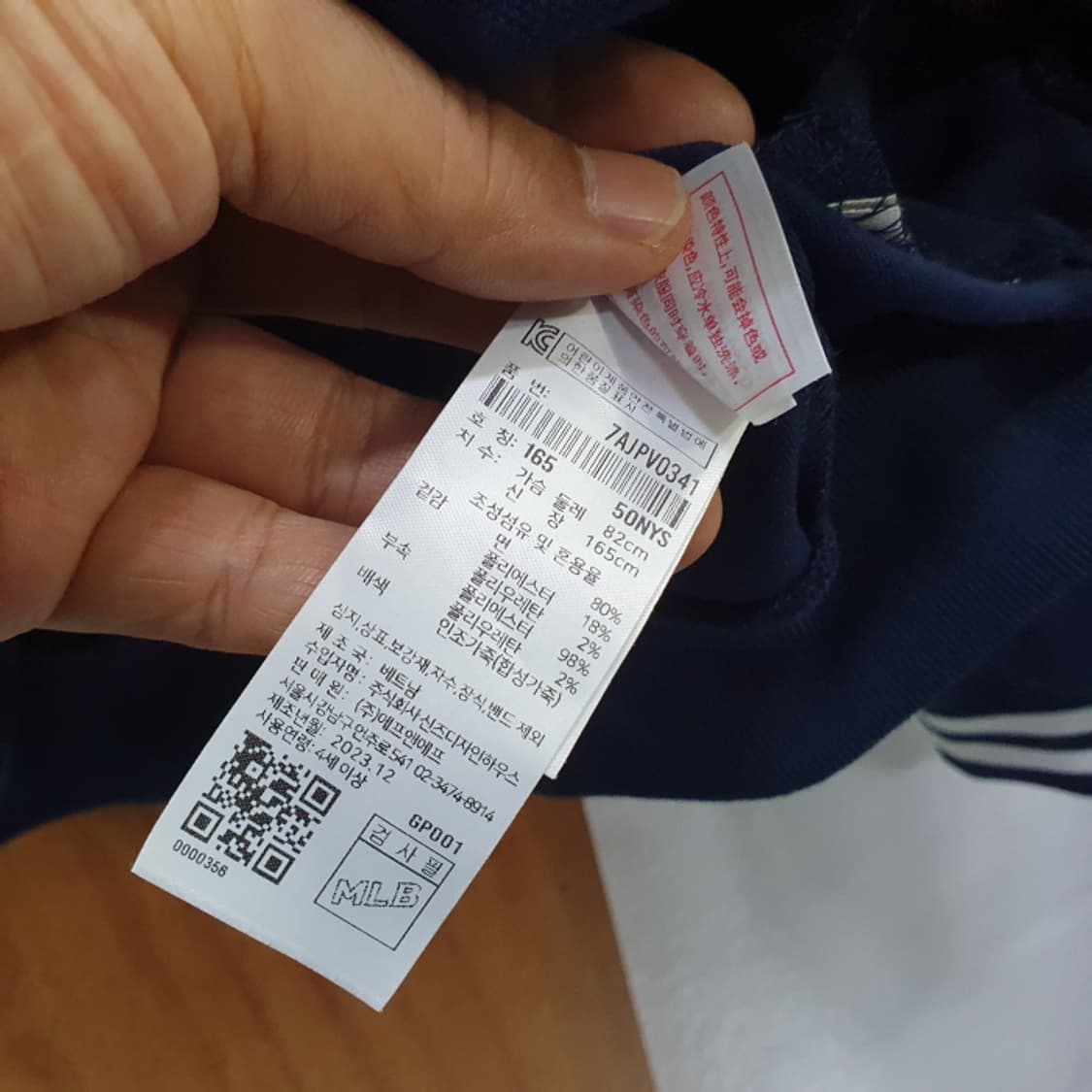 MLB 불루종점퍼(95) 상품이미지5