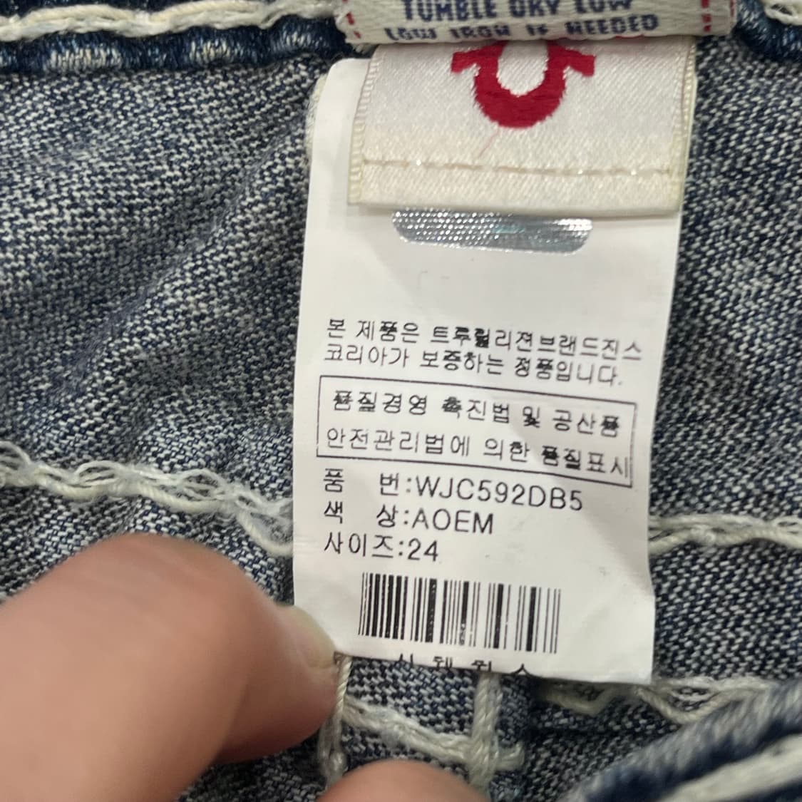 24 트루릴리젼 부츠컷 데님 팬츠 상품이미지9