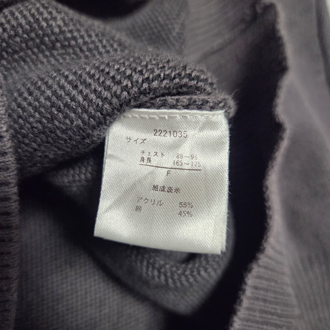 일본 후즈후갤러리 니트 스웨터 Free 상품이미지6