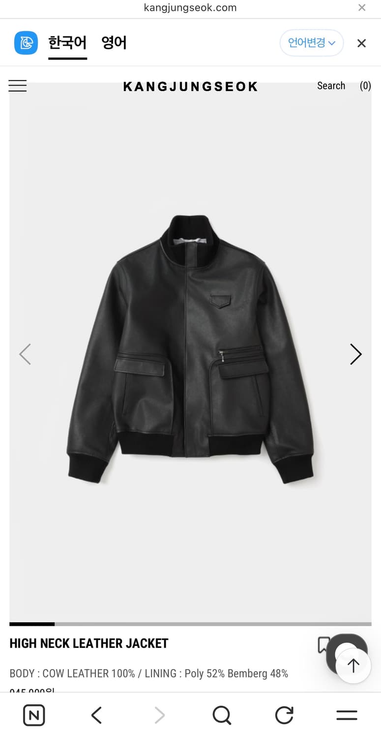 HIGH NECK LEATHER JACKET 상품이미지1