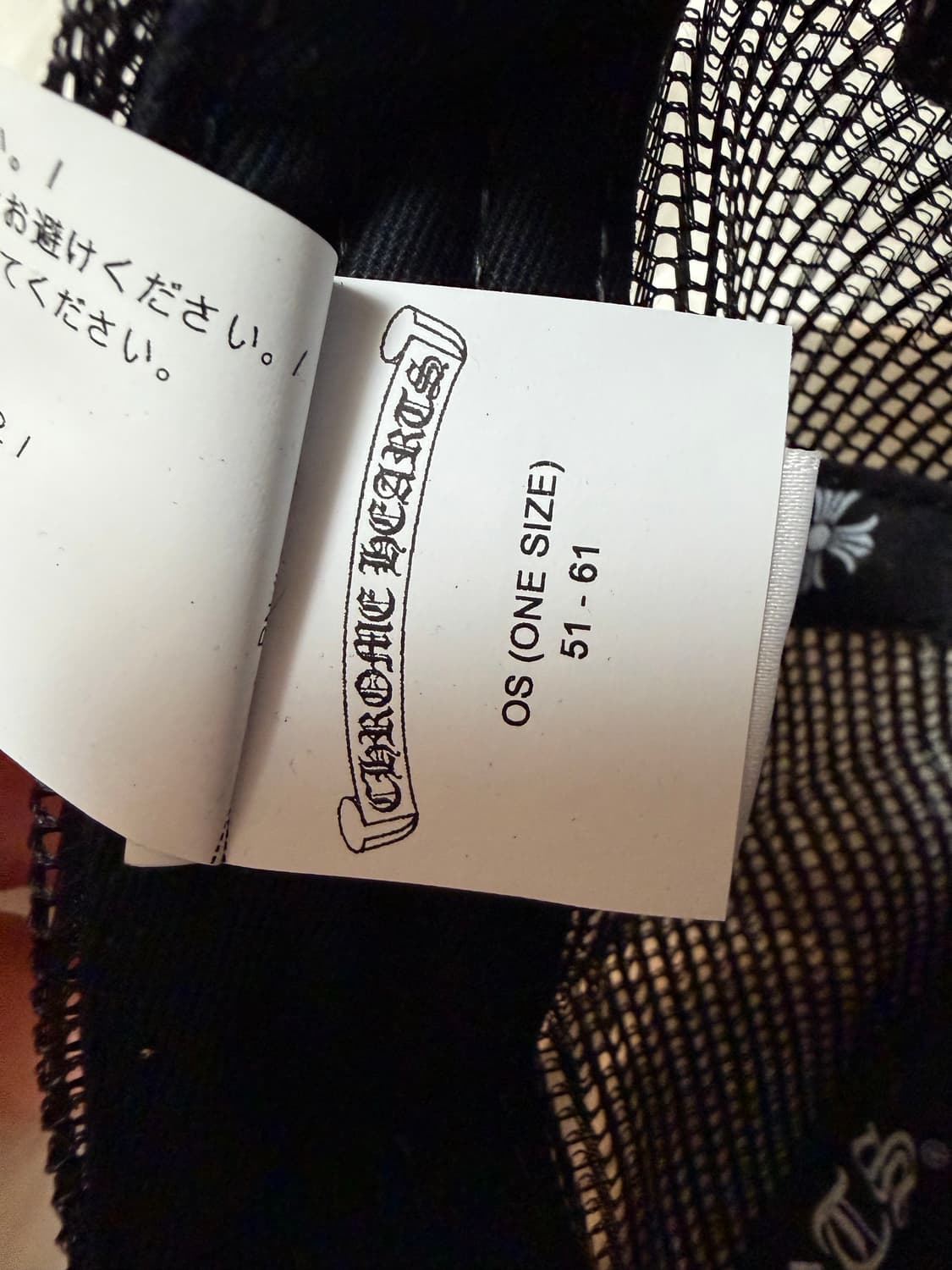 크롬하츠 트리플크로스 화이트 패치 트러커 새상품 상품이미지4