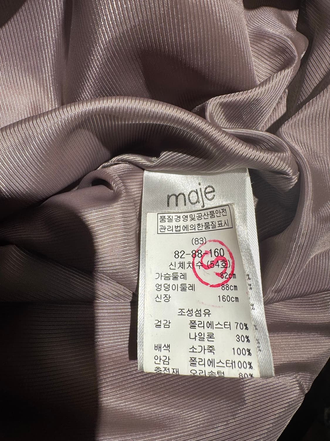 마쥬 maje 후드 덕다운 소가죽 배색 푸퍼 패딩 M 상품이미지6