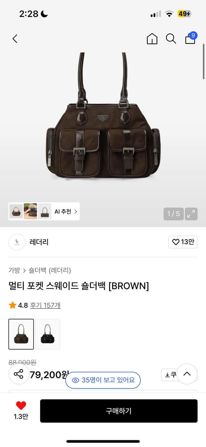 레더리 포켓 스웨이드 숄더백 상품이미지1