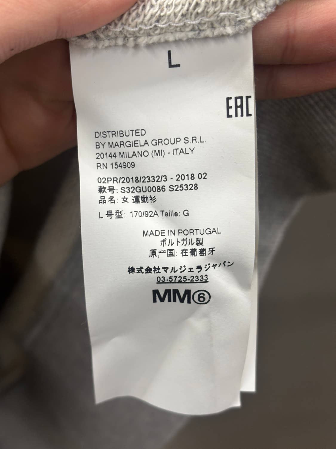 MM6 메종 마르지엘라 맨투맨 L 회색 상품이미지8