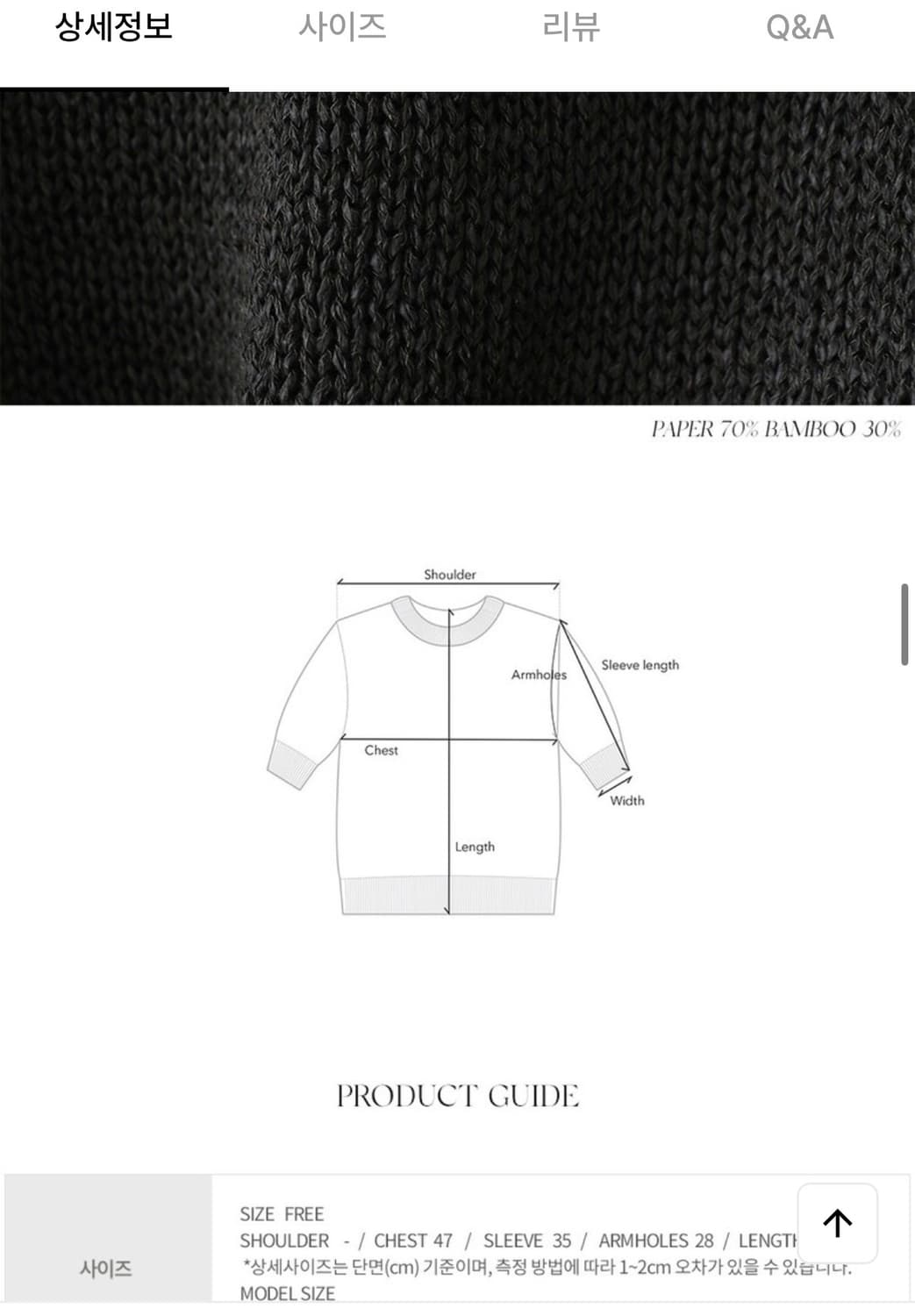 낫띵리튼 bamboo short pullover charcoal 상품이미지8