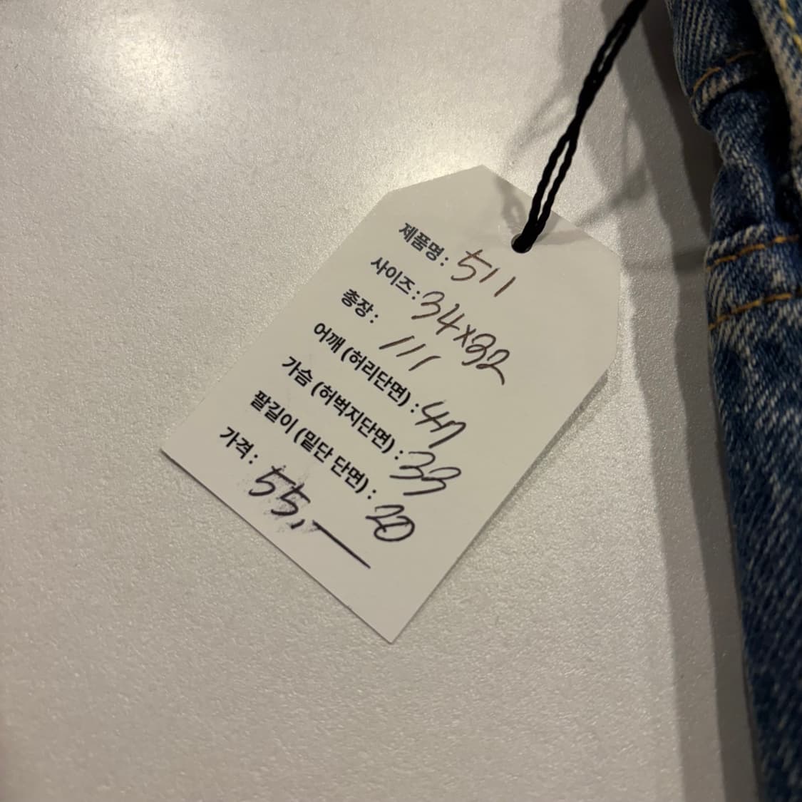 [34x32] 리바이스 511 청바지 데님 팬츠 D183 상품이미지5