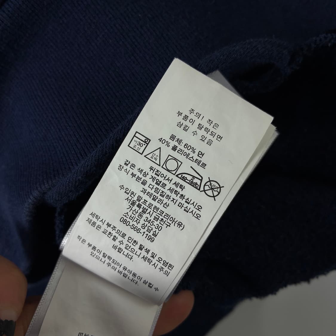 Polo  폴로 랄프로렌 성조기 폴로베어 네이비 후드티  상품이미지6