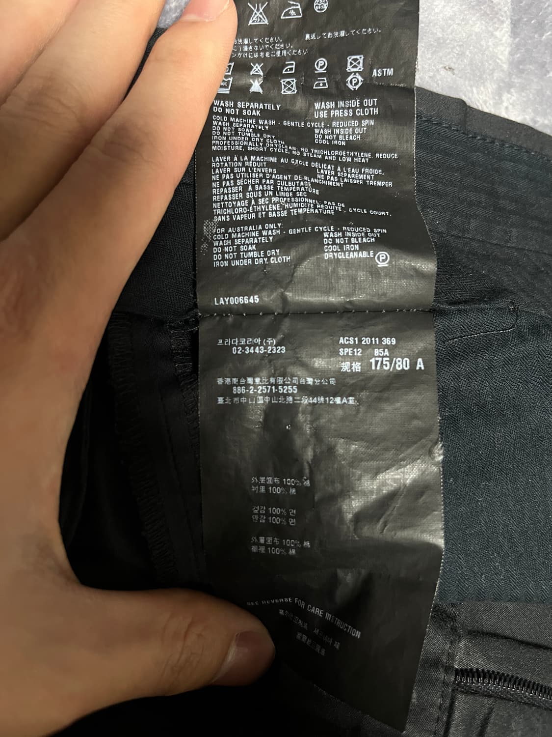 프라다 트라우저 상품이미지6