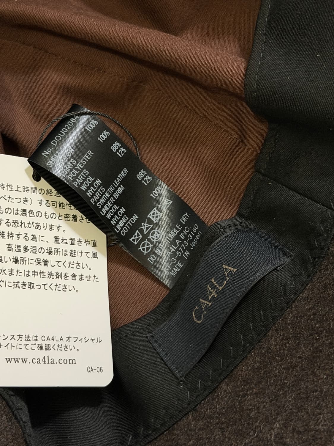 카시라 브라운 패치워크 튜립 햇 상품이미지4