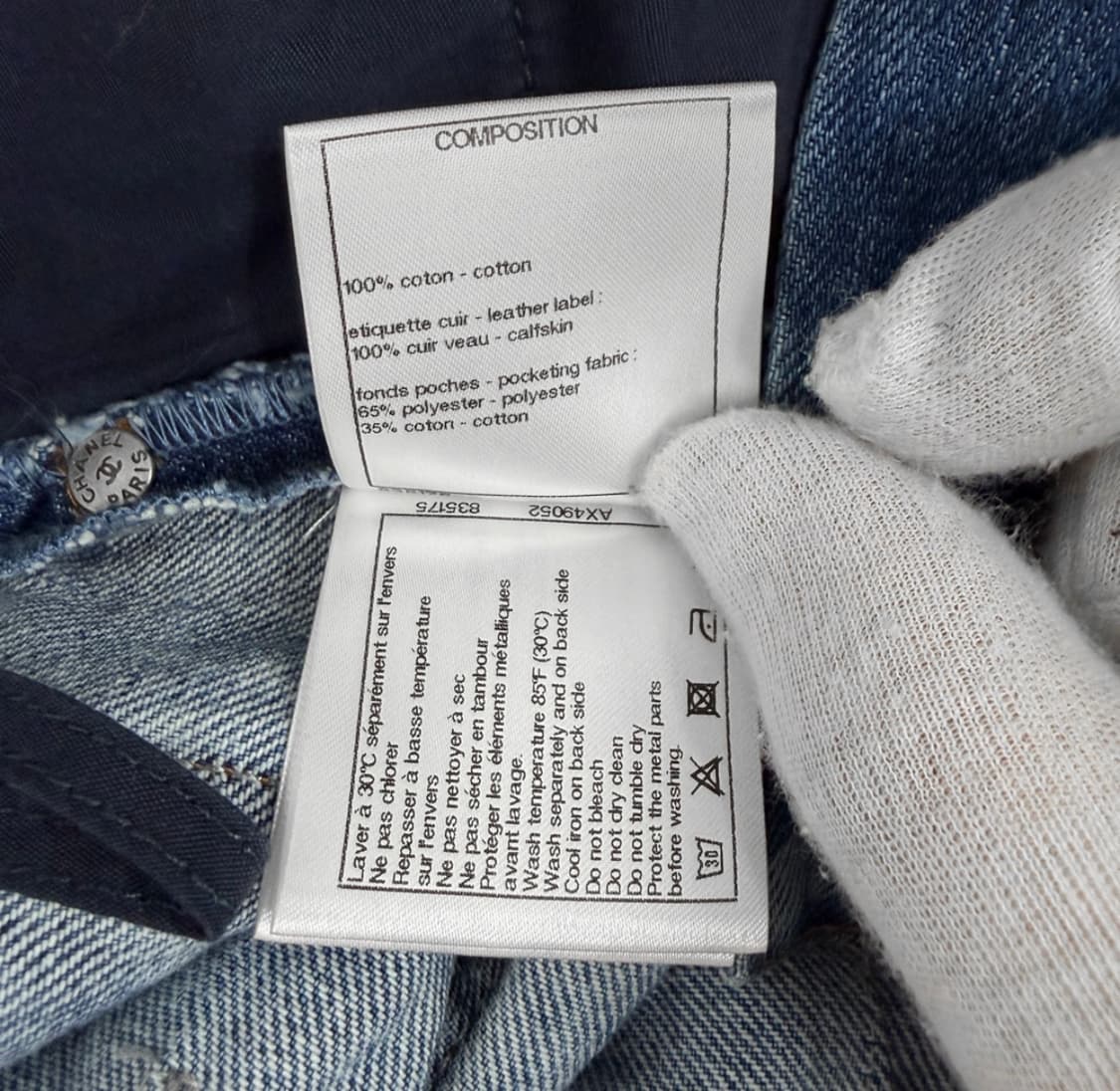 [34] 샤넬 여성 CC로고 사이드 데님 스키니진 팬츠 라이트 블루 리사 상품이미지10