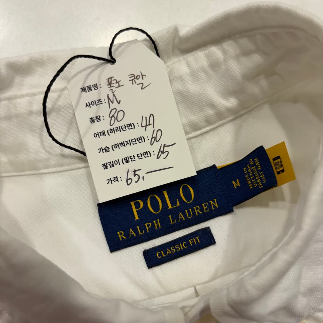 [M] 폴로 랄프로렌 신형 큐알 화이트 셔츠 남방 D451 상품이미지5