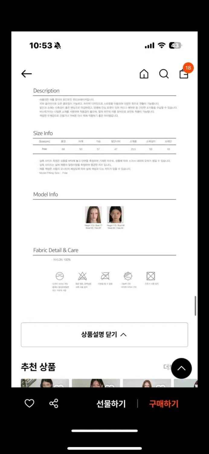 시눈 서클 윈드브레이커 블랙 상품이미지3