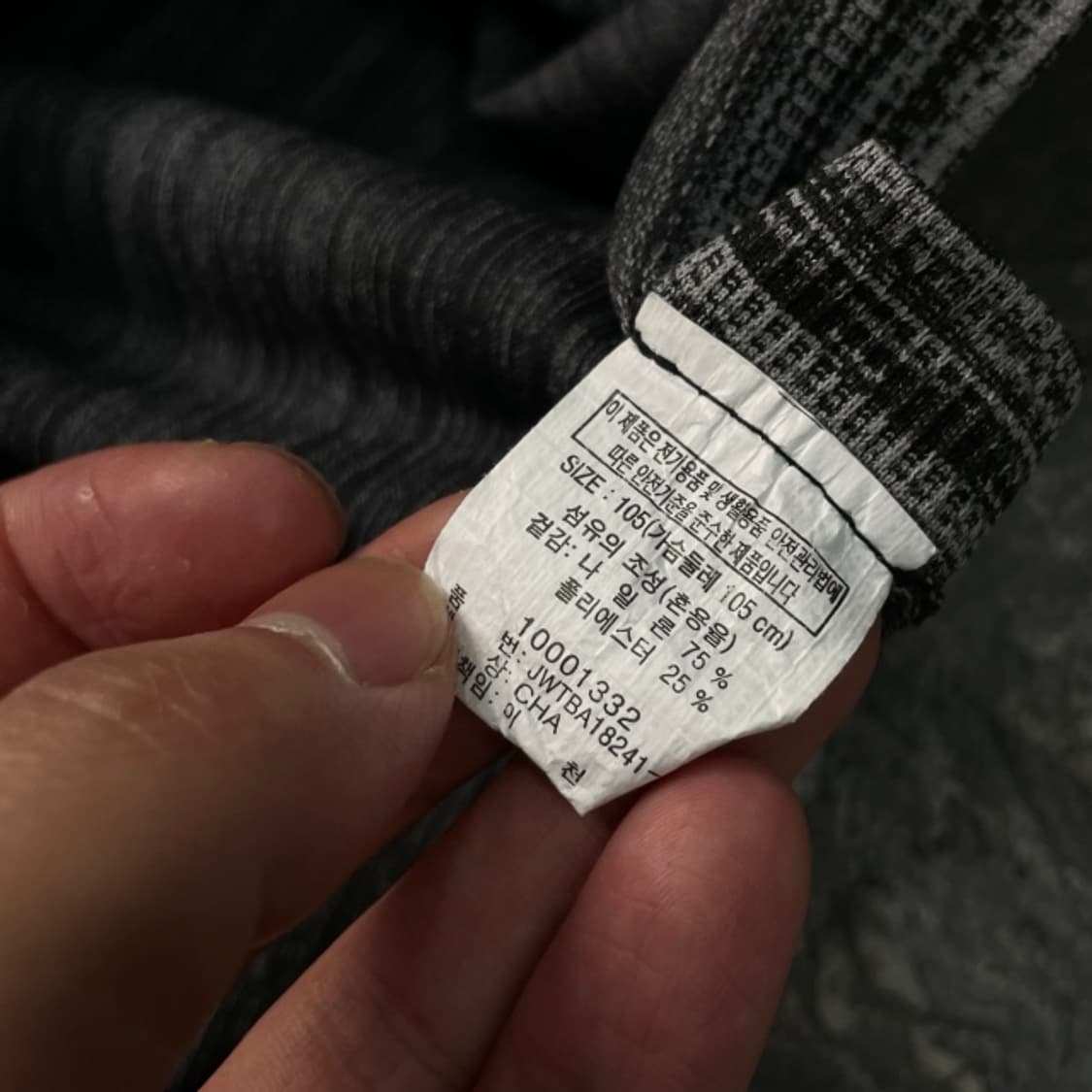 105 코오롱스포츠 기능성 반집업  상품이미지4