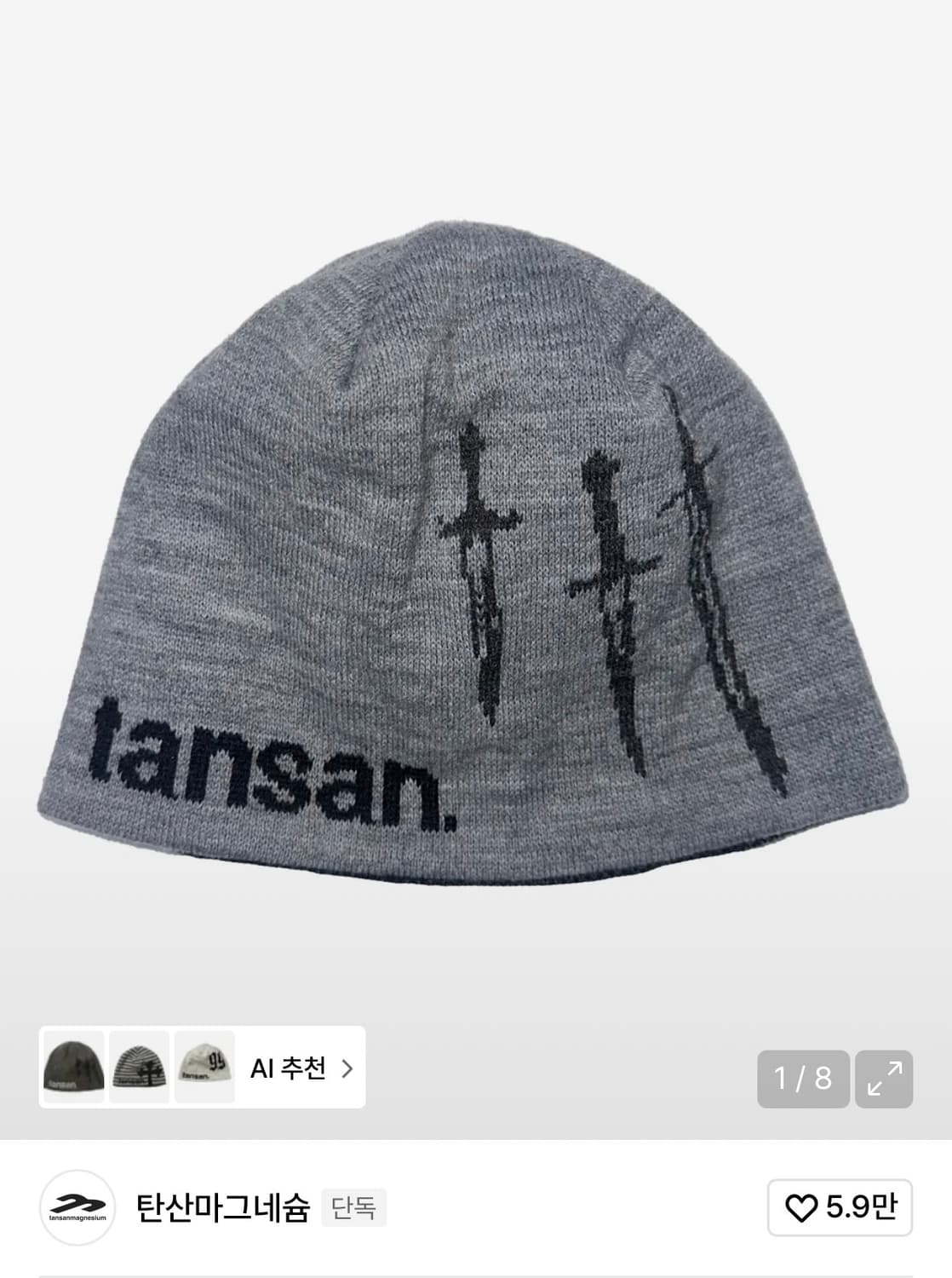 탄산마그네슘 비니  상품이미지1