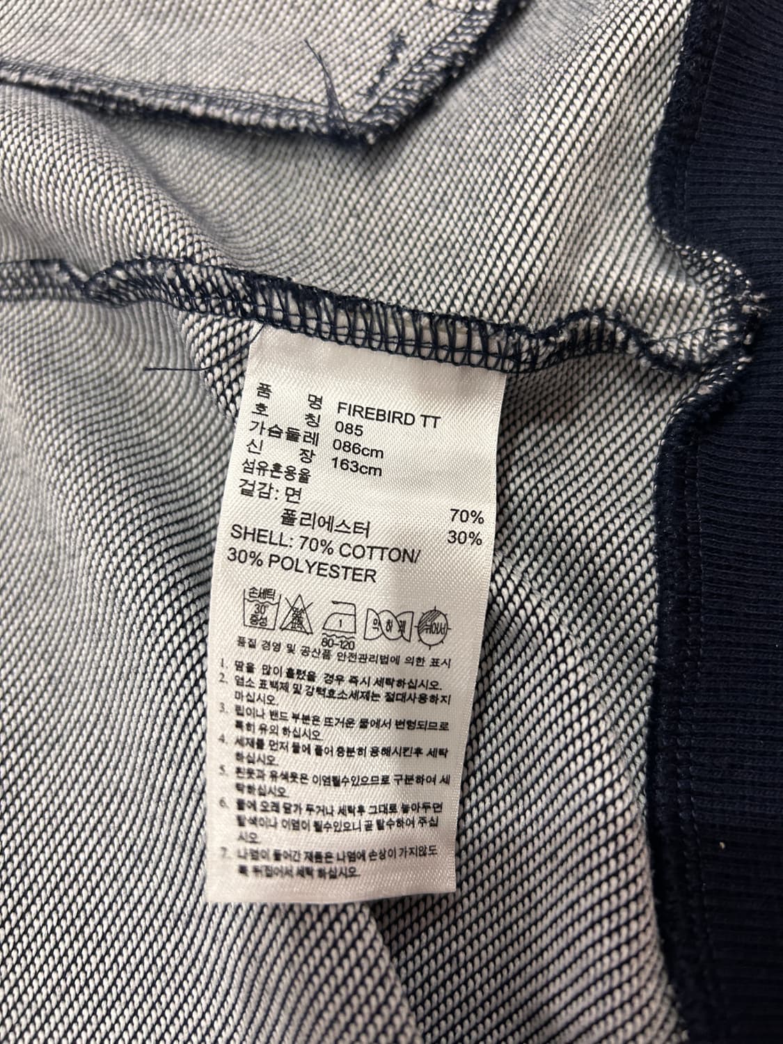 아디다스 여성 파이어버드 데님느낌 져지 트랙탑 상품이미지5