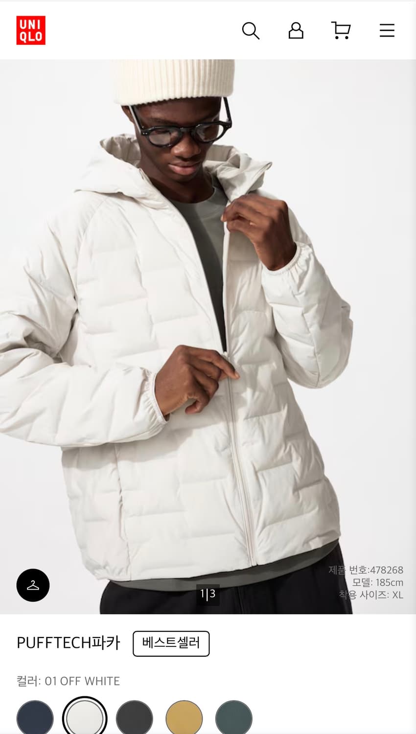 유니클로 경량패딩 M 상품이미지2