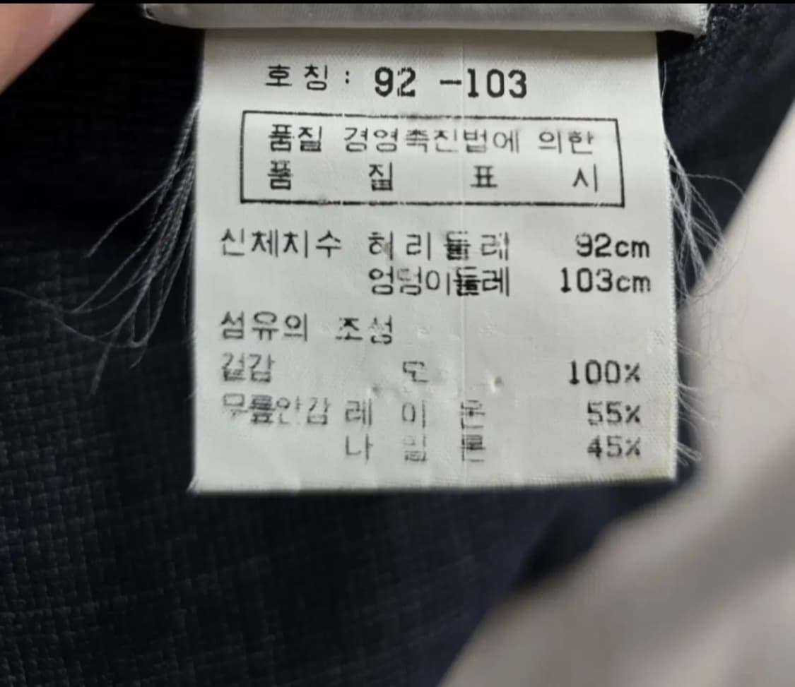 발렌티노 정품 남자바지.  싸이즈33~34 상품이미지6