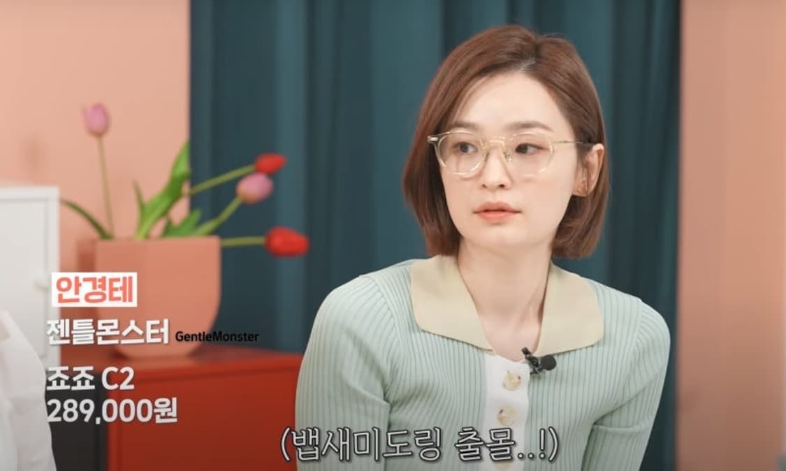 젠틀몬스터 죠죠 jojo 안경테 전미도 안경 상품이미지2