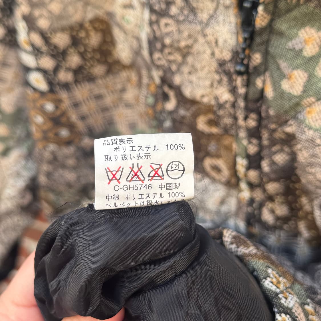 퀄팅 빈티지 패턴 자켓 B61 상품이미지5