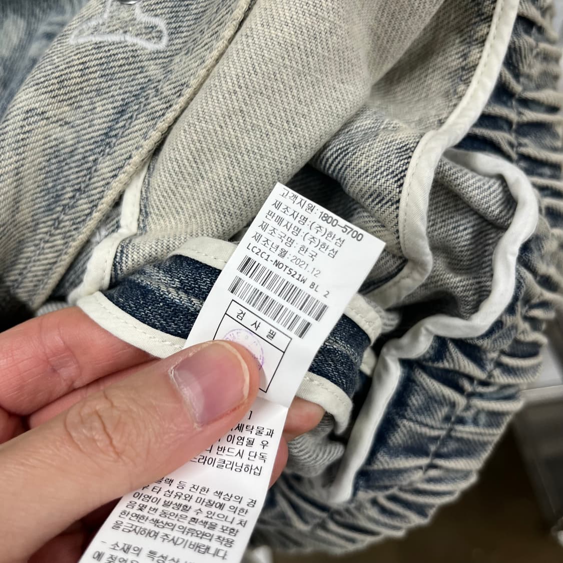 랑방컬렉션 2021 데님자켓 82 상품이미지6