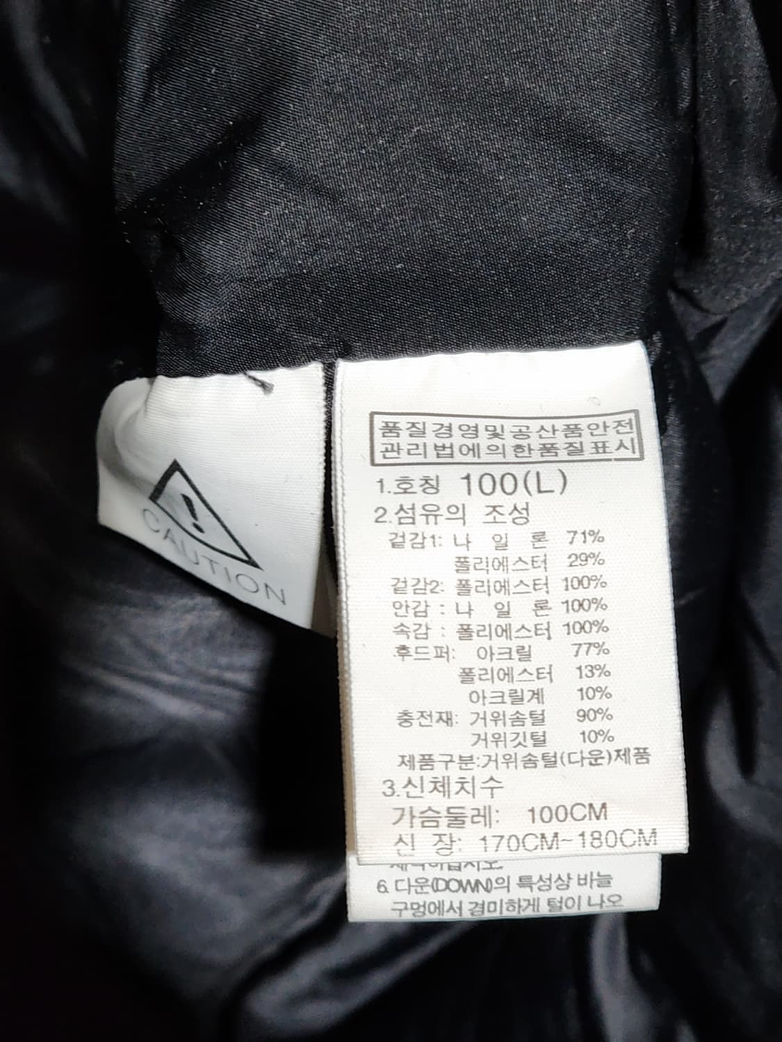 (105) 노스페이스 구스다운 롱패딩 점퍼 검차콜 거위털 패딩코트  상품이미지5