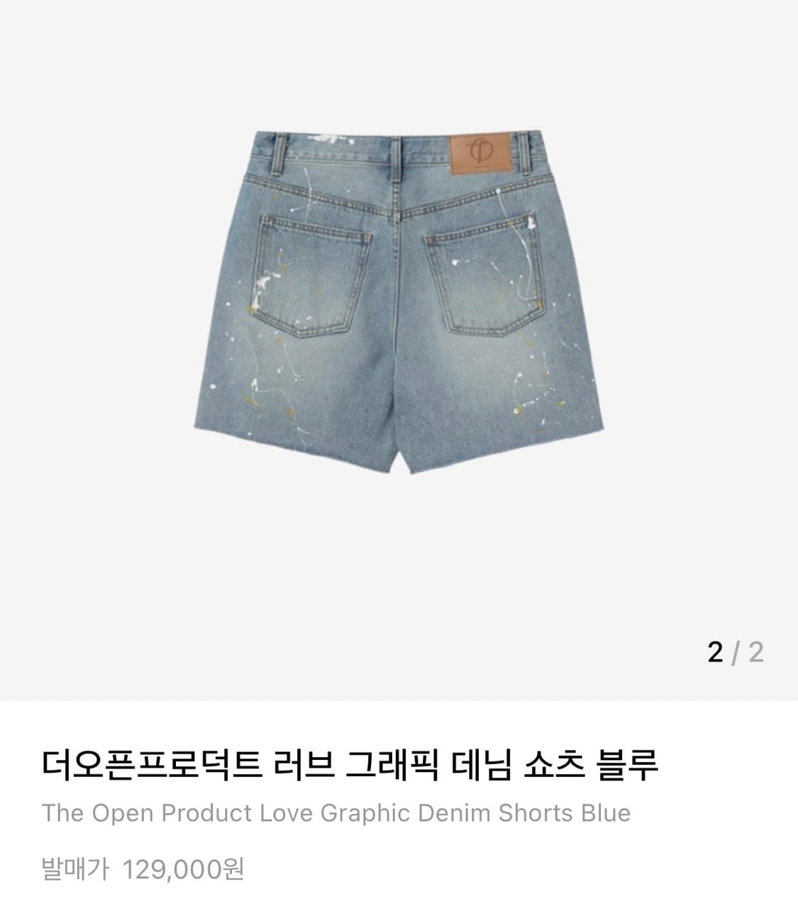 더오픈프로덕트 러브 그래픽 데님 쇼츠 블루 The Open Product 상품이미지5