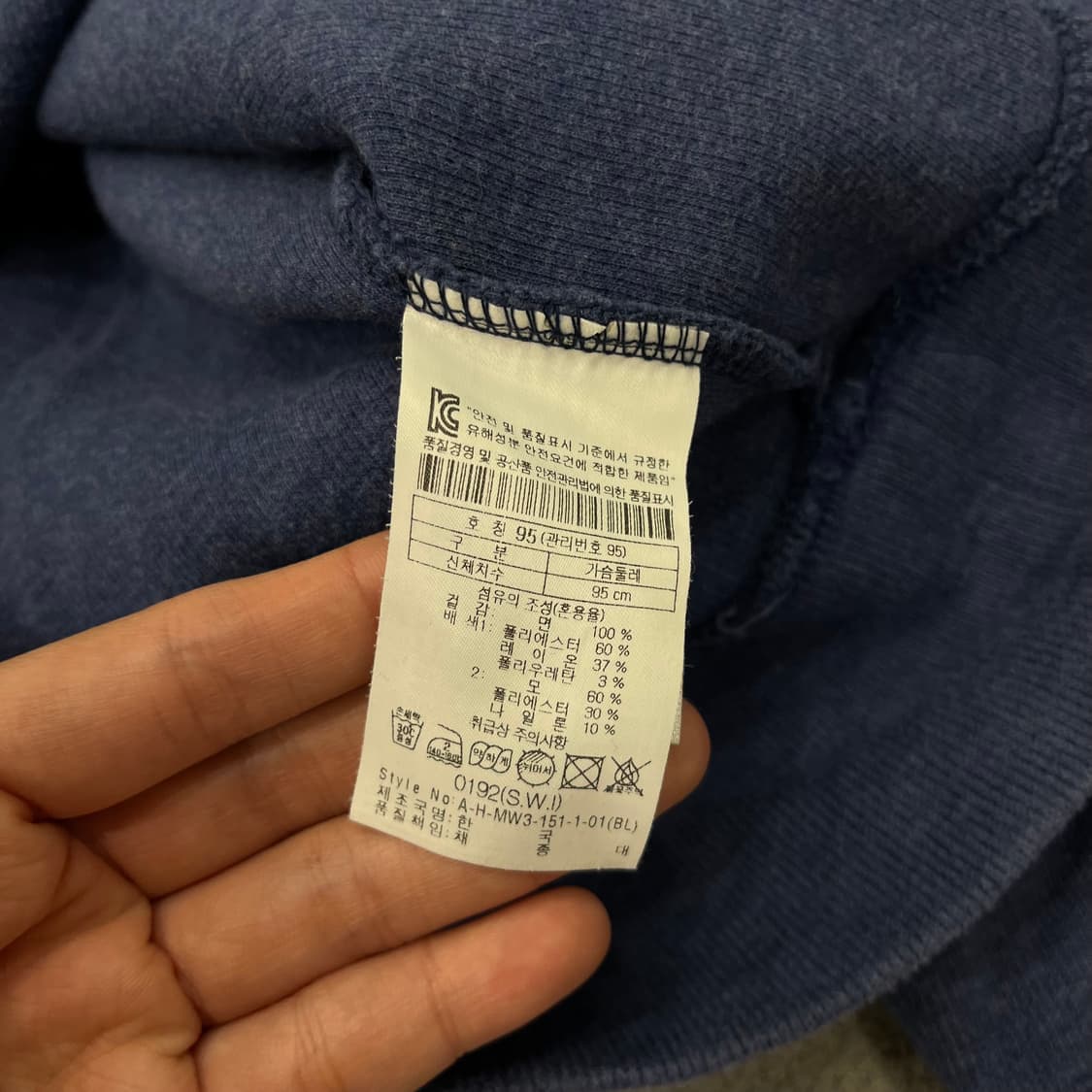 95 헨리코튼 버튼 넥 니트 상품이미지6