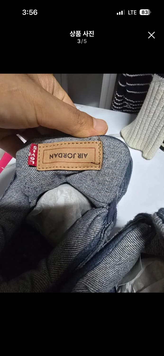 조던4 리바이스 245 상품이미지3