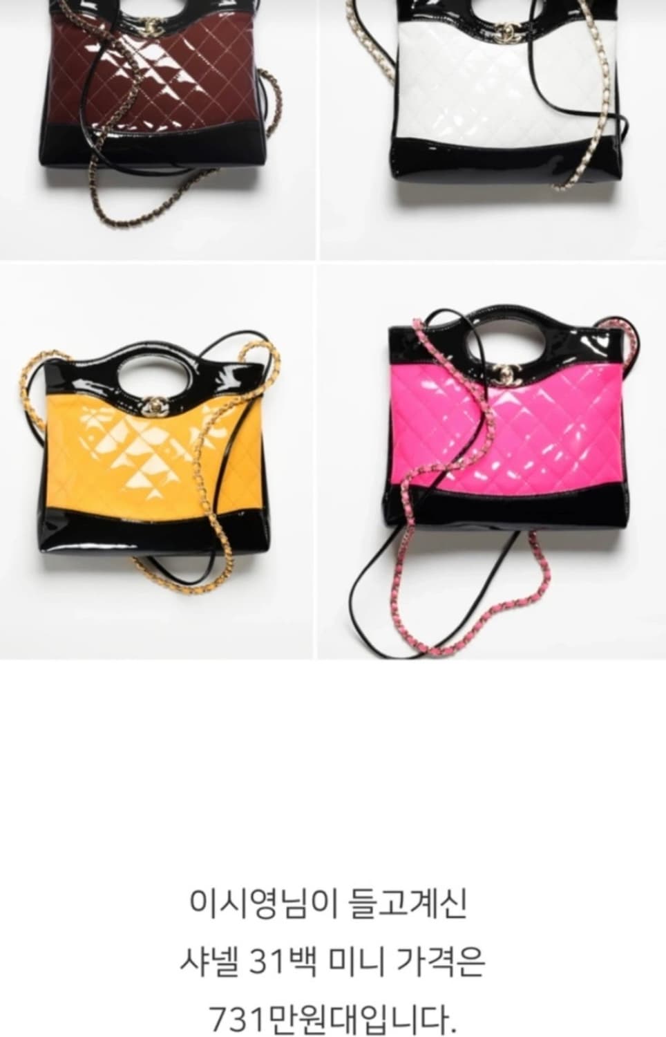 샤넬 31백 상품이미지6