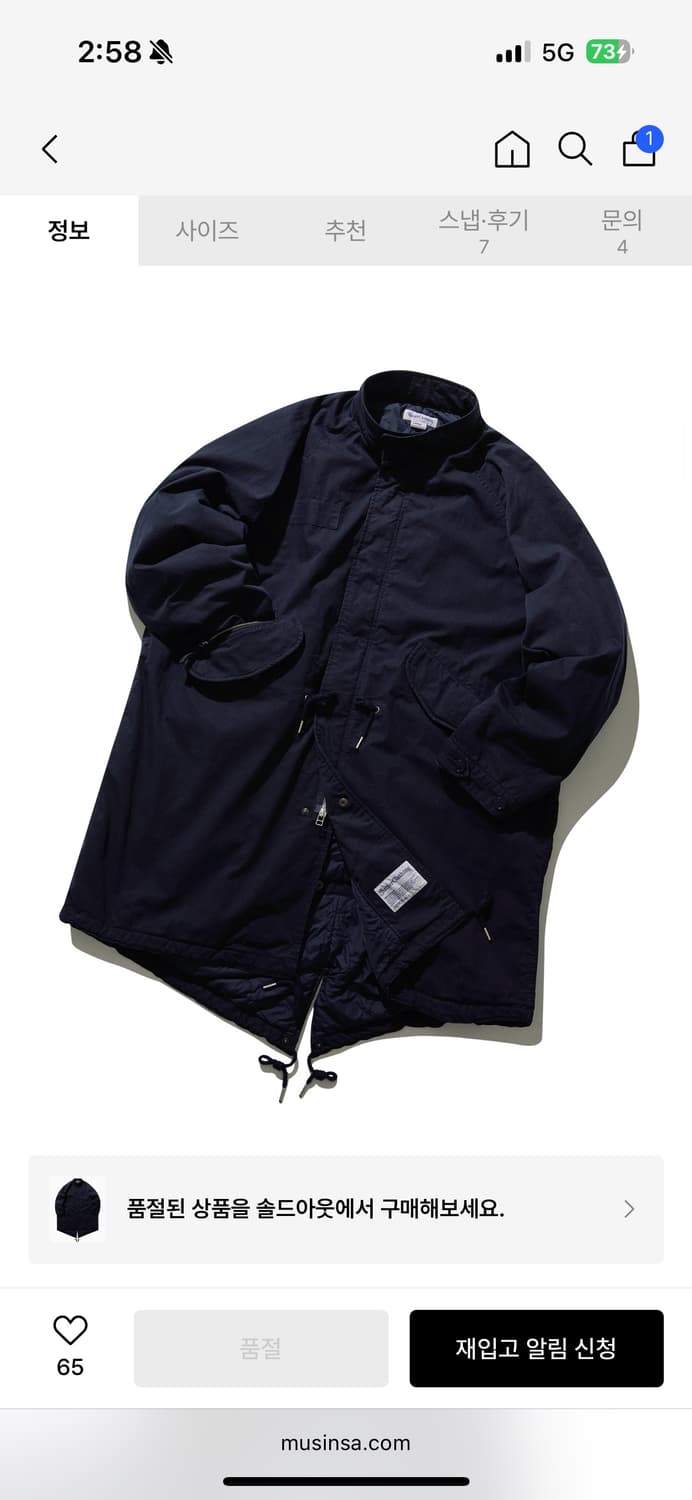 네이머클로딩 m-65 네이비 상품이미지6