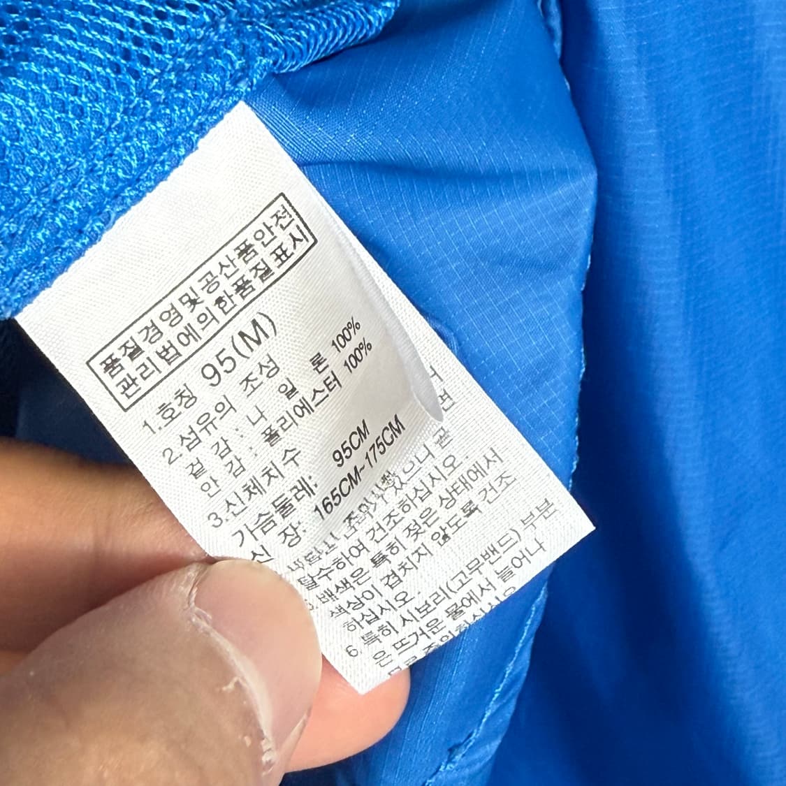 노스페이스 초경량 바람막이 M 상품이미지6