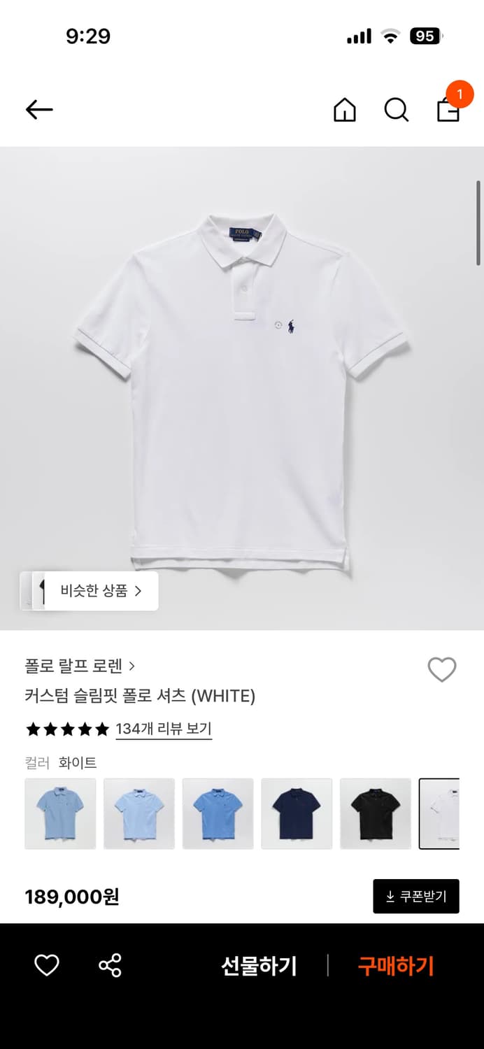 폴로 랄프로렌 화이트 폴로 셔츠 상품이미지1
