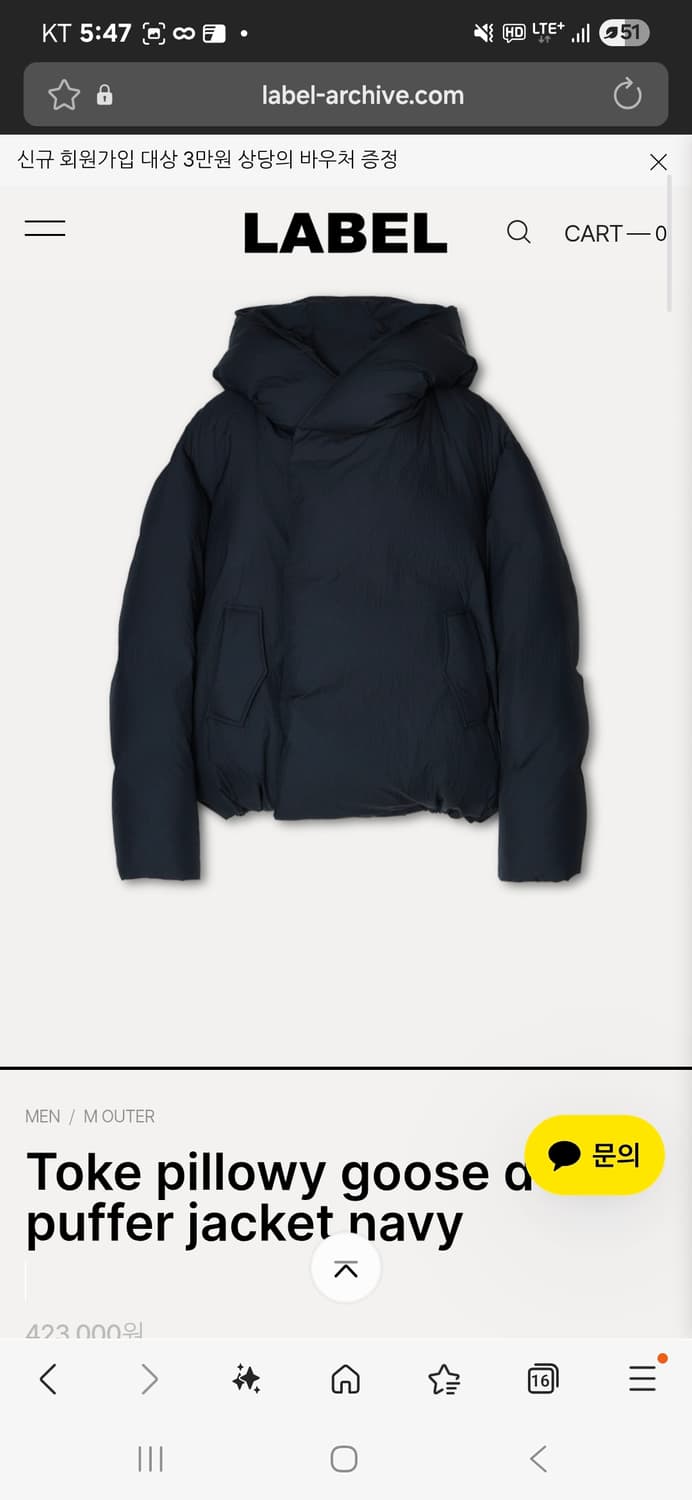 라벨아카이브 구스다운 푸퍼 네이비2 상품이미지1