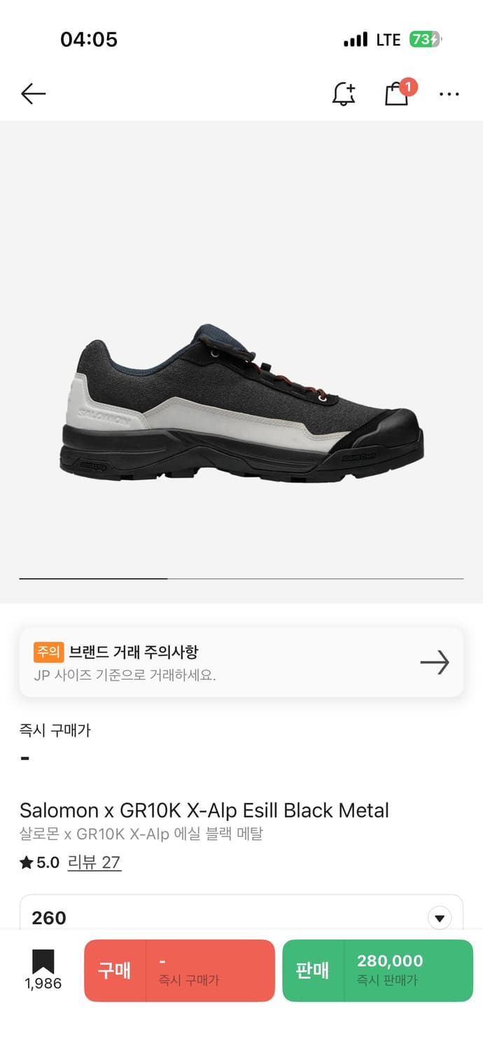 구매글) 살로몬 x GR10K 260 구합니다 상품이미지1