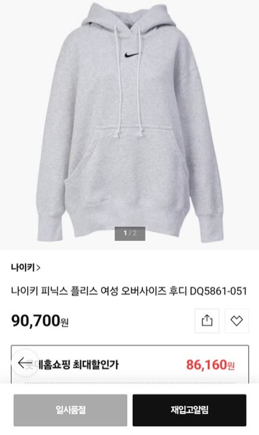 나이키 피닉스 오버사이즈 후디 상품이미지1