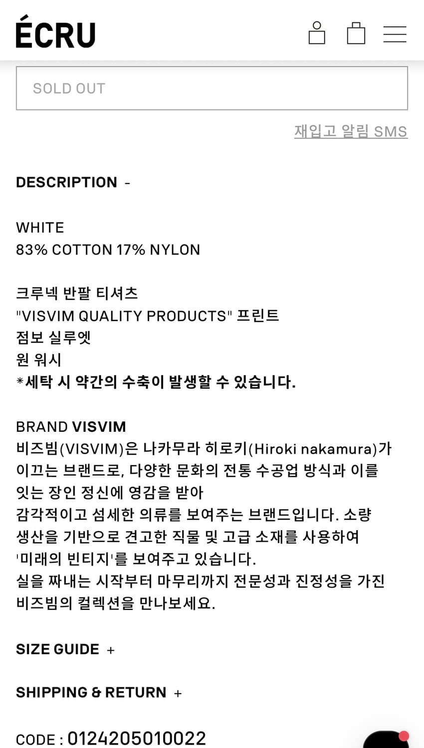 비즈빔 반팔티 상품이미지5