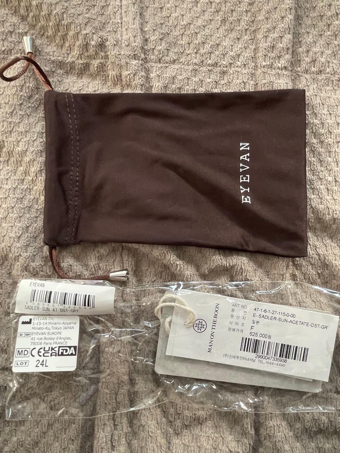 아이반 새들러 Sadler SUN DST (Gray) 47 상품이미지6