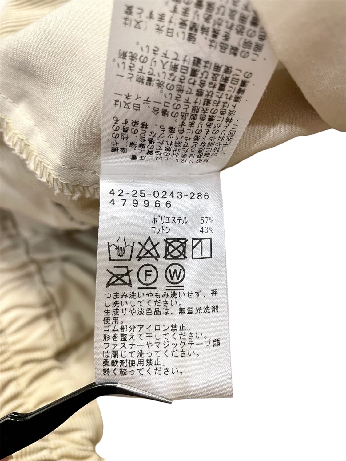 Beams 빔즈 연베이지 골덴 반바지 상품이미지7