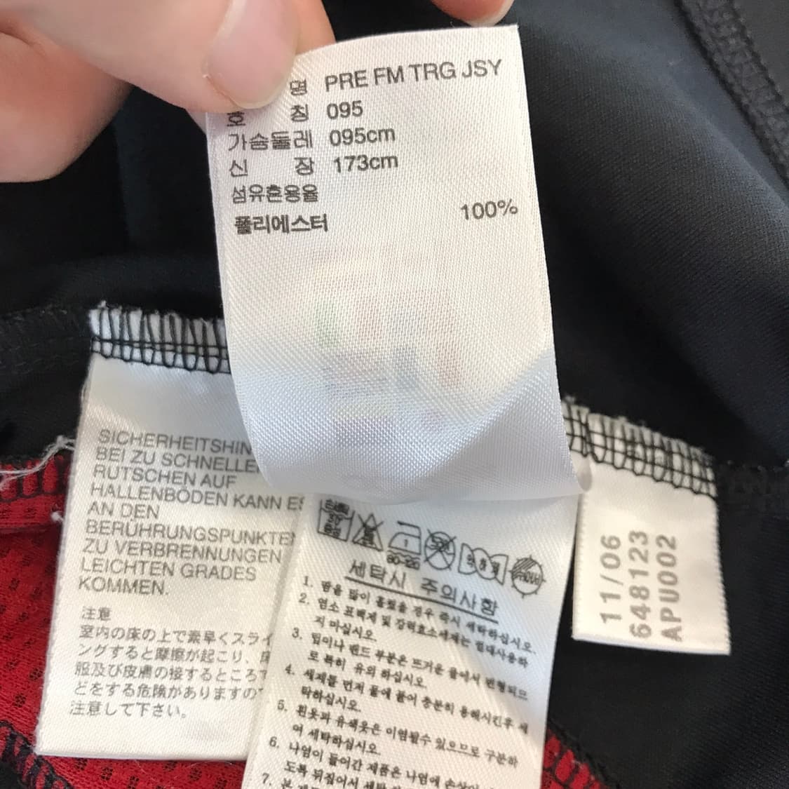 아디다스 프레데터 우븐 반팔 [95] 상품이미지7