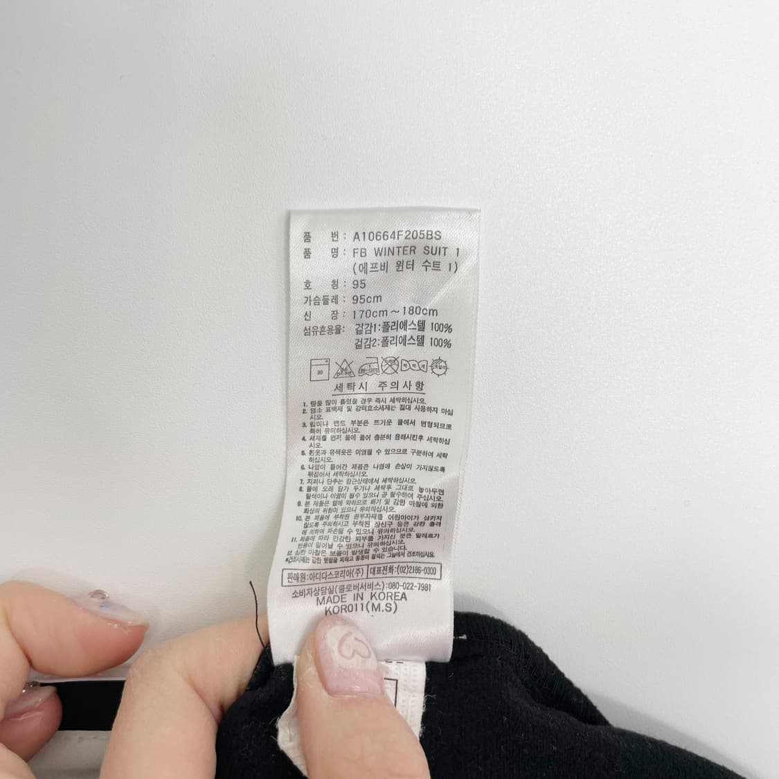 E2 아디다스 올드스쿨 바람막이 95사이즈 상품이미지6