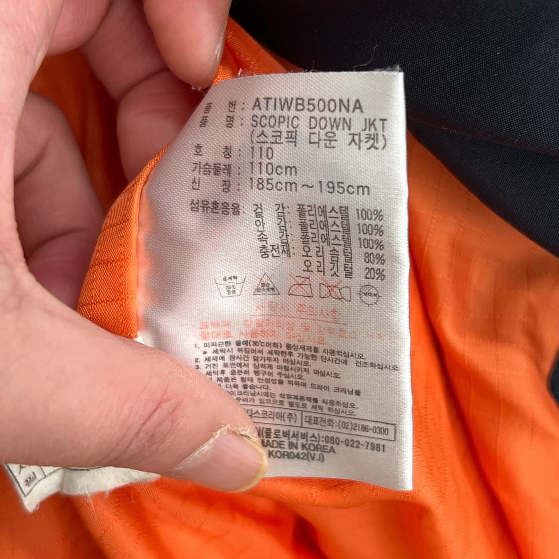 아디다스 덕다운 패딩 r2114 상품이미지7