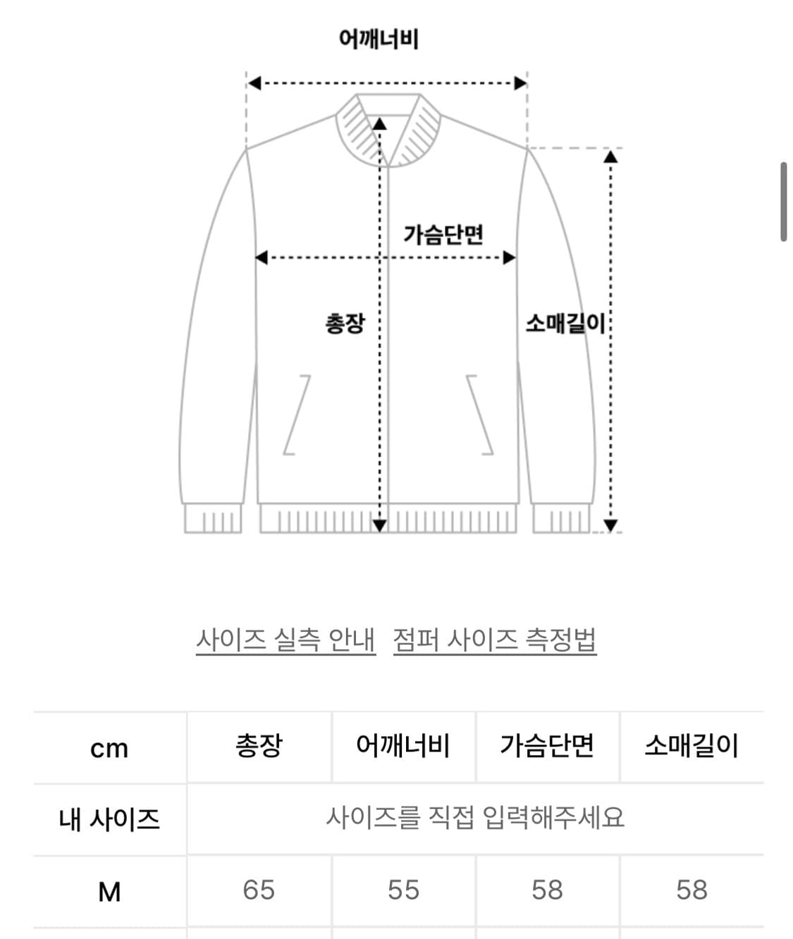 엠오오 패딩 M 상품이미지3
